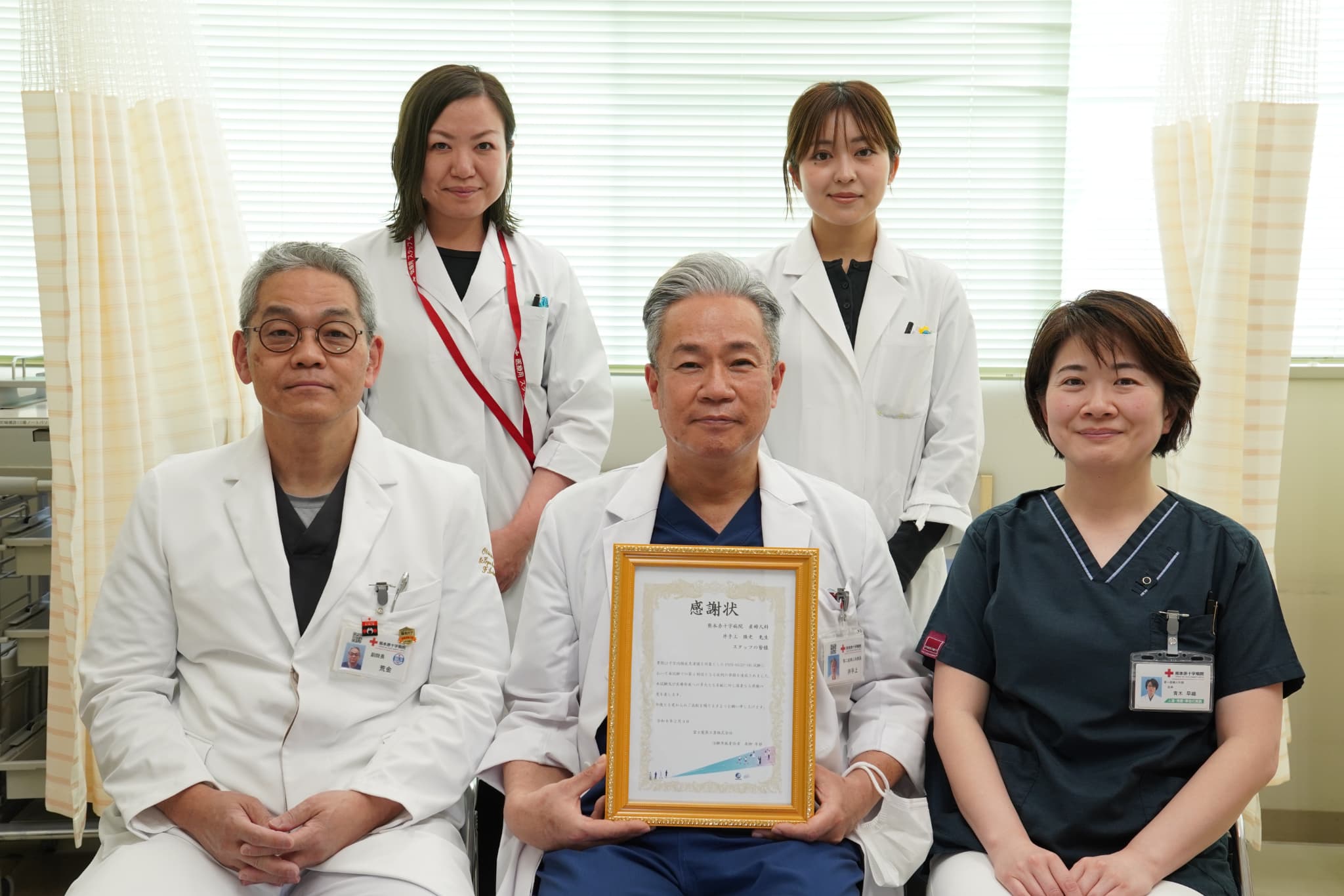 日本で最初の小児潰瘍性大腸炎患者さんの登録の早さに対する感謝状