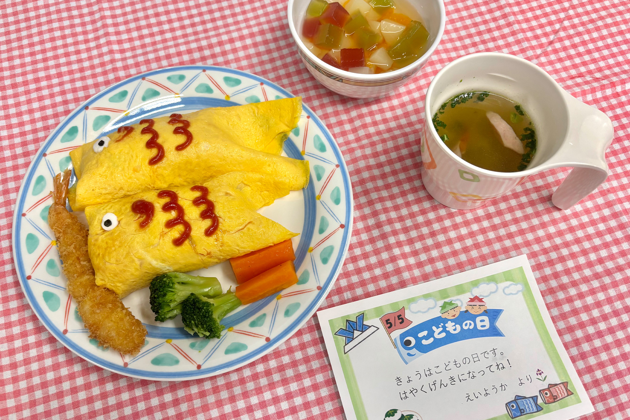 鯉のぼりオムライス