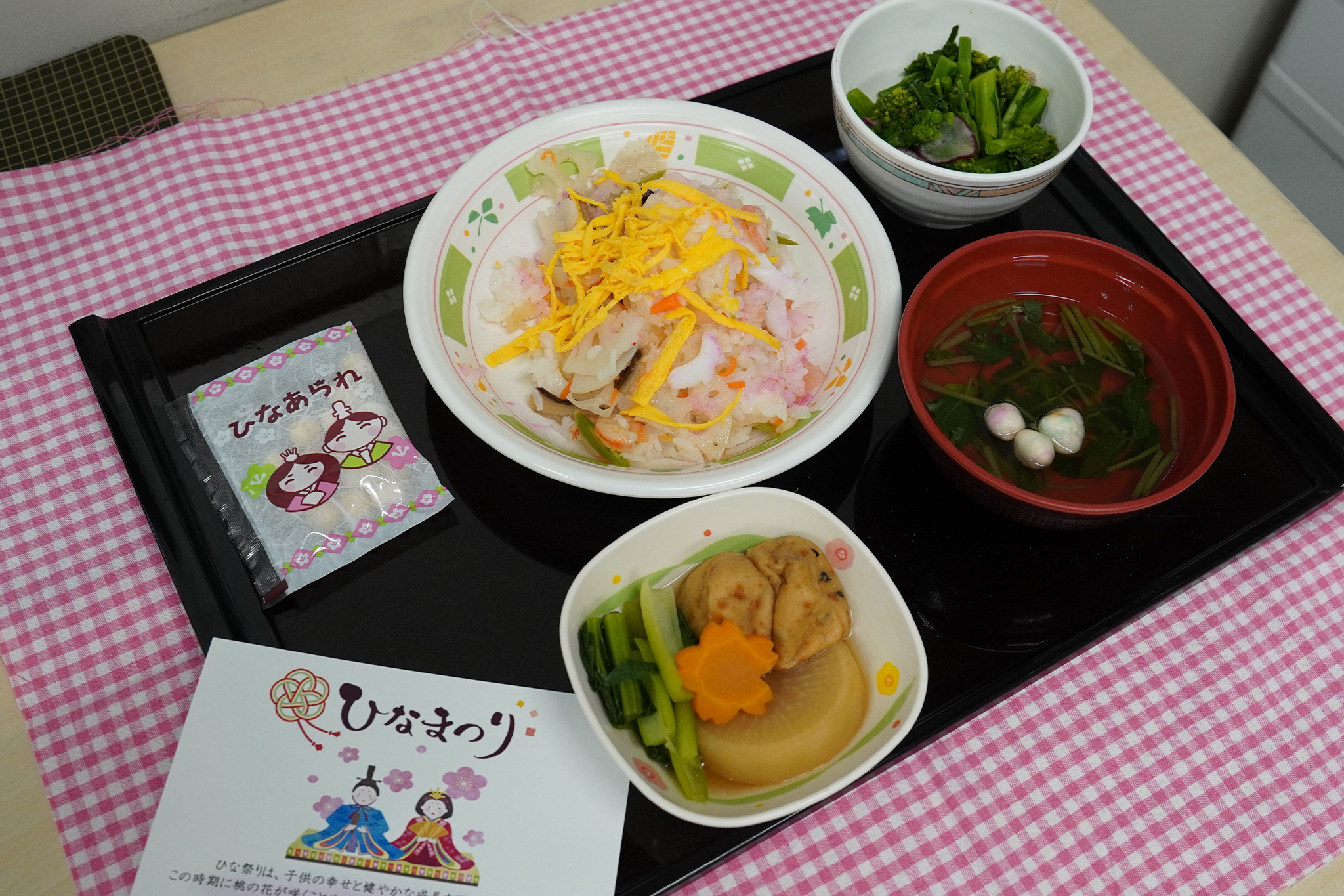ちらし寿司