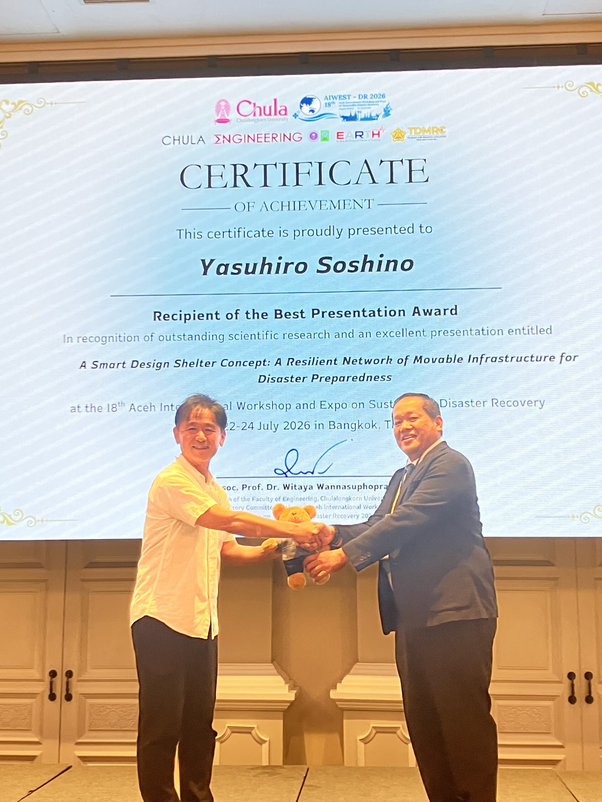 国際会議 AIWEST-DR 2026でBest Presentation Award を受賞しました